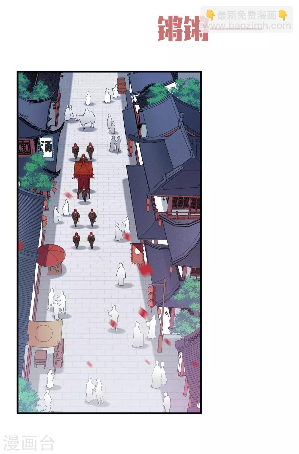 第150话 劫轿1-第155话