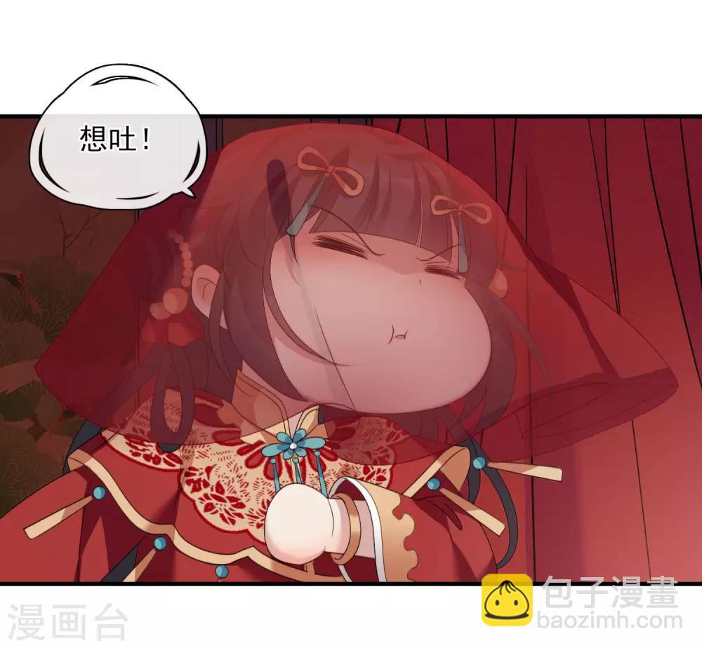 第150话 劫轿1-第155话