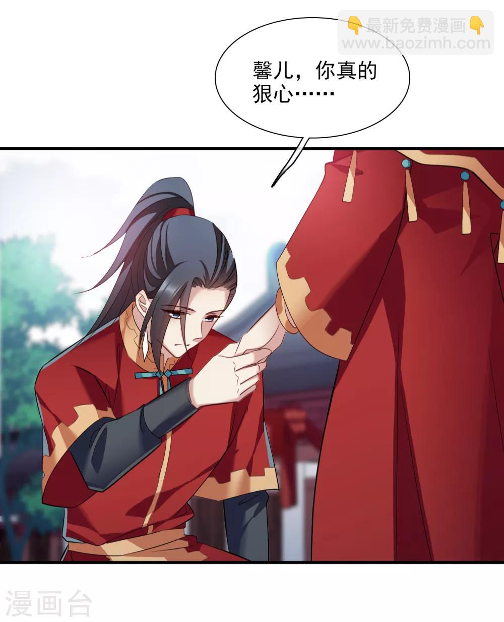 第151话 劫轿2-第157话