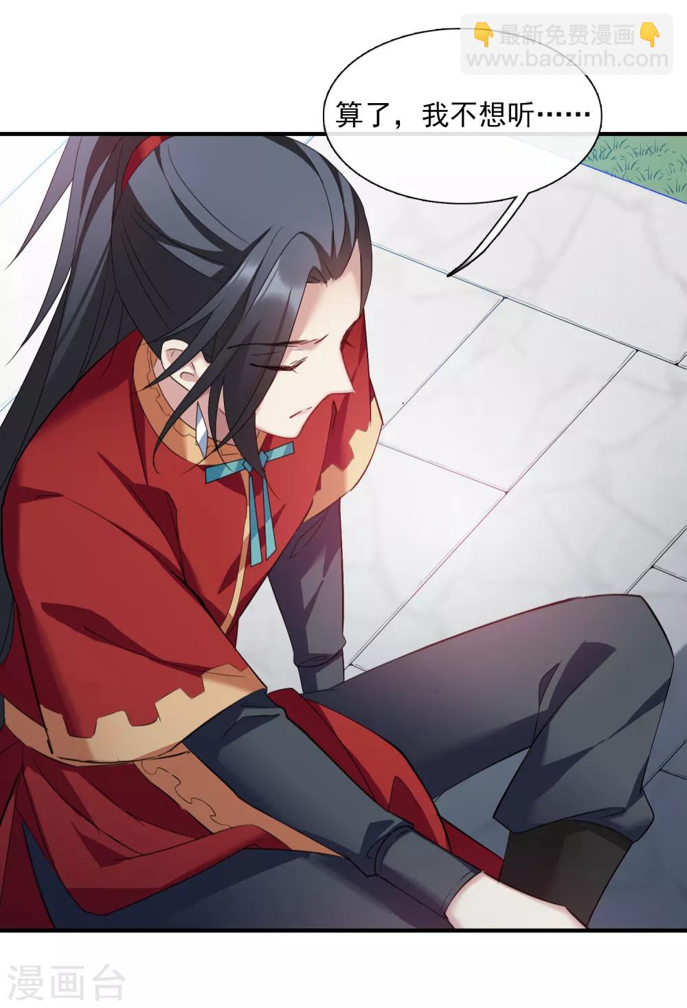 第151话 劫轿2-第157话