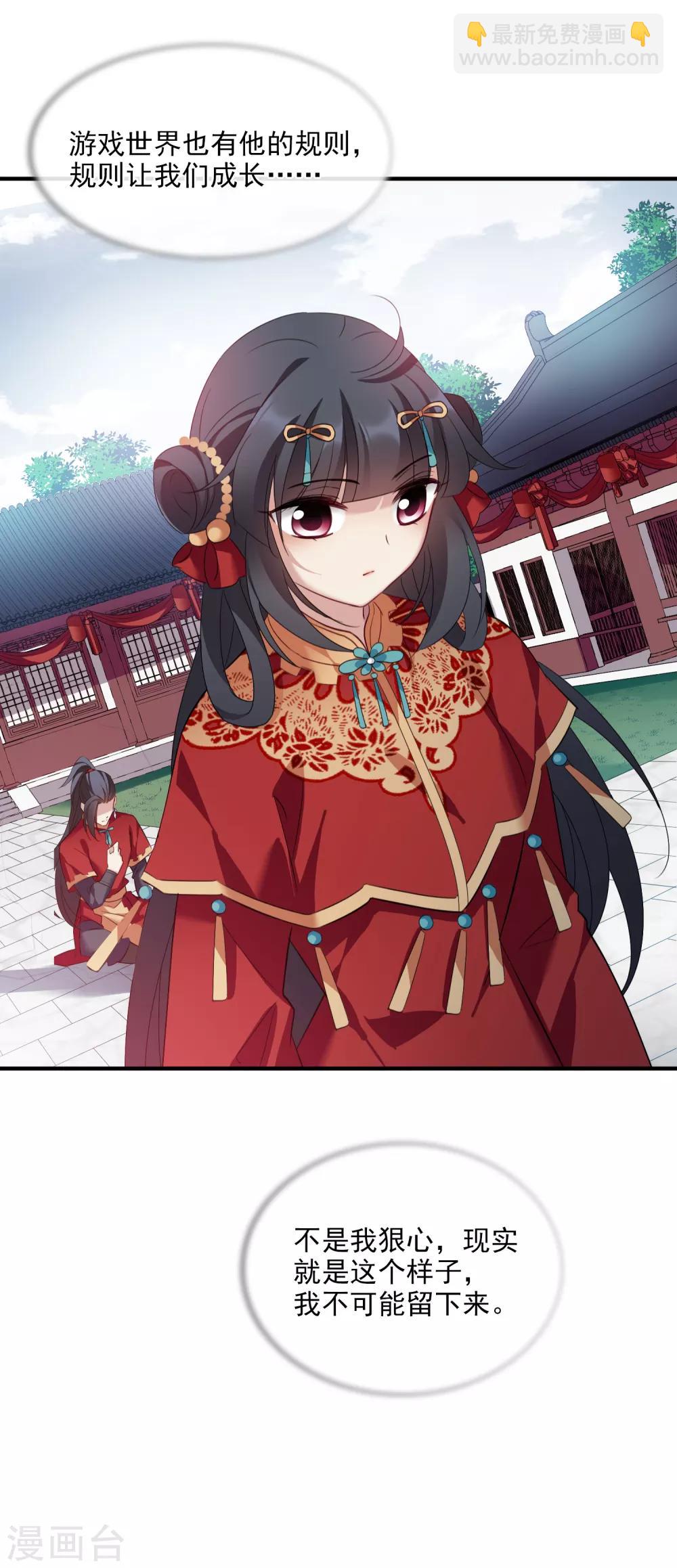 第151话 劫轿2-第157话