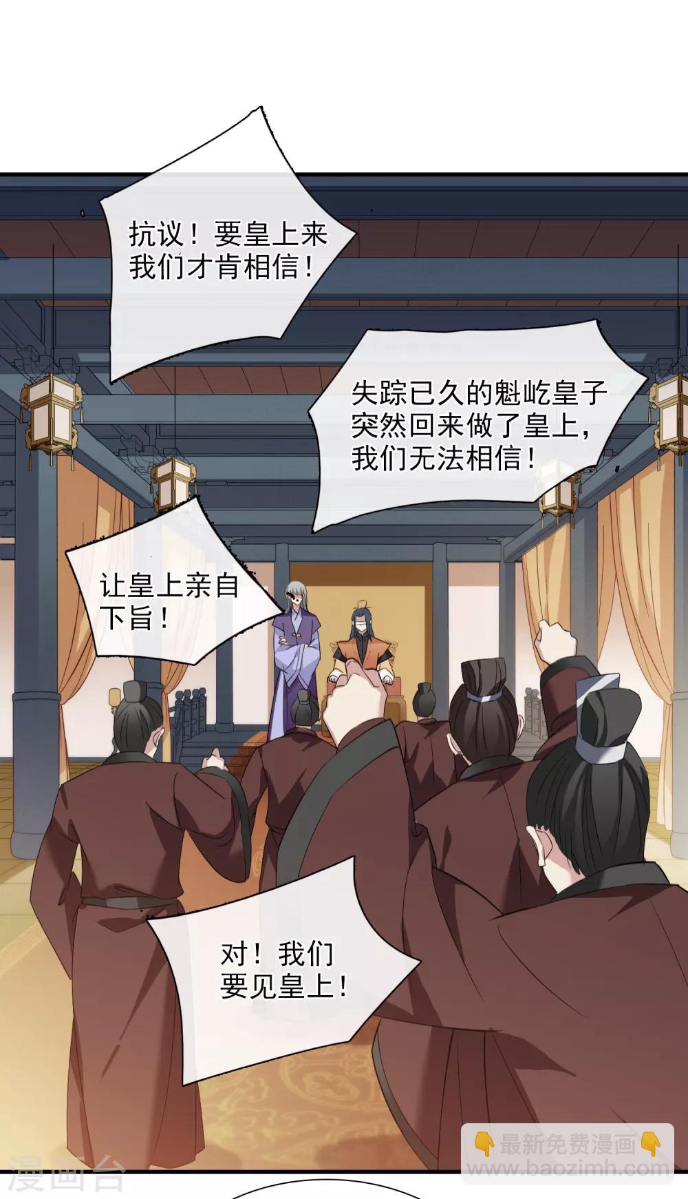 第151话 劫轿2-第157话