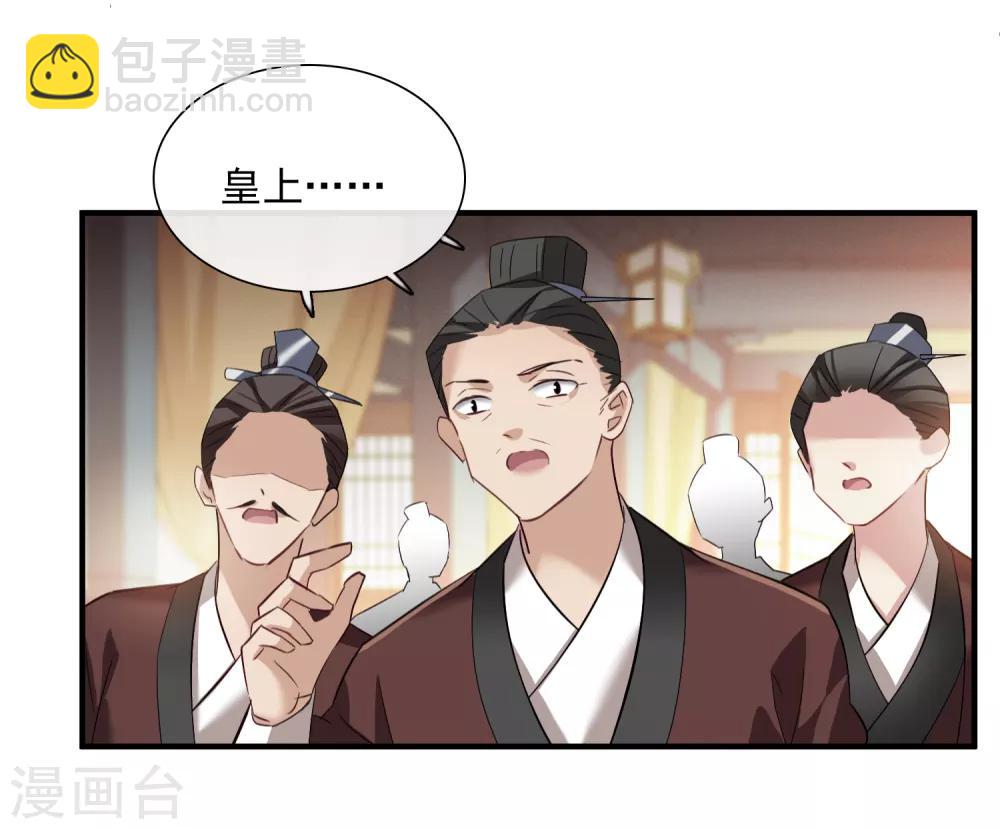 第151话 劫轿2-第157话