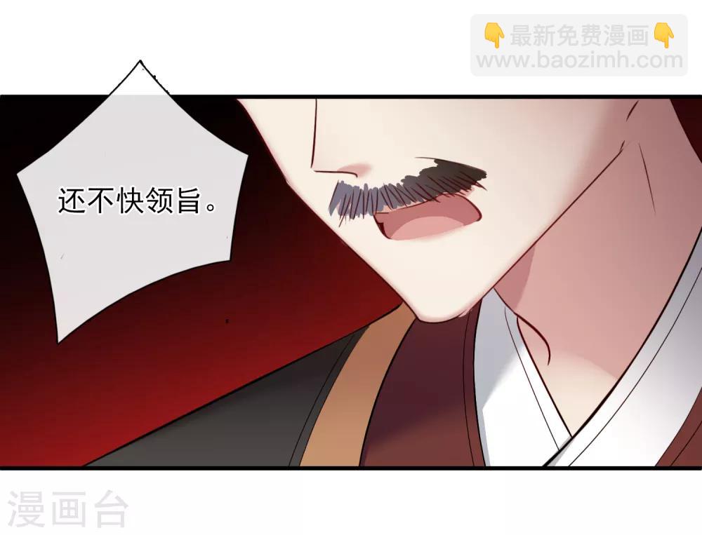 第151话 劫轿2-第157话