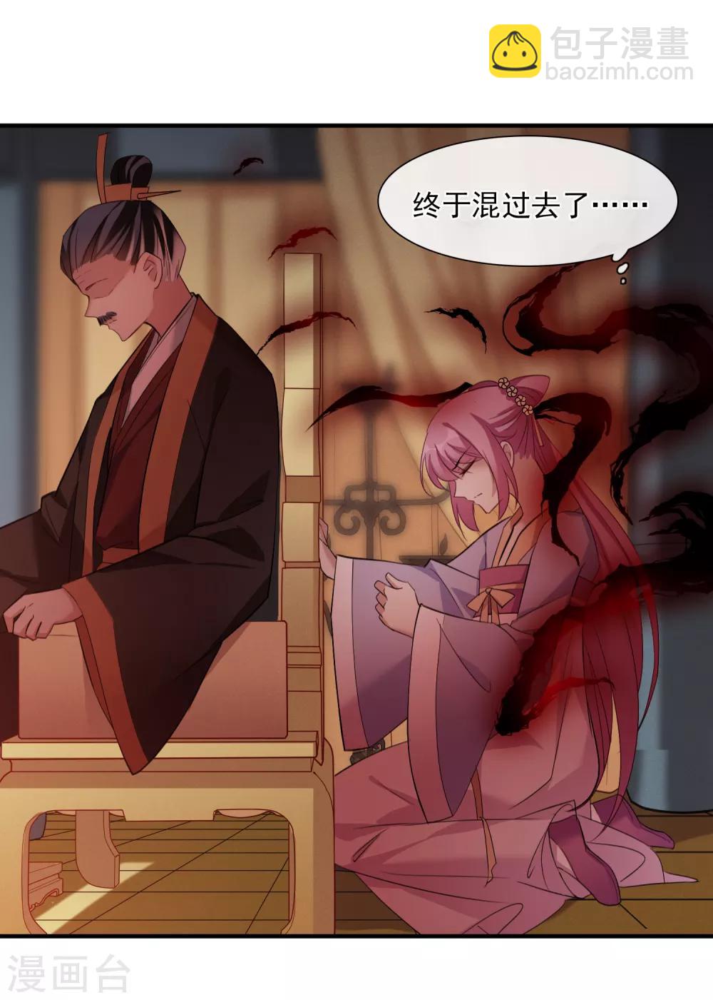 第151话 劫轿2-第157话