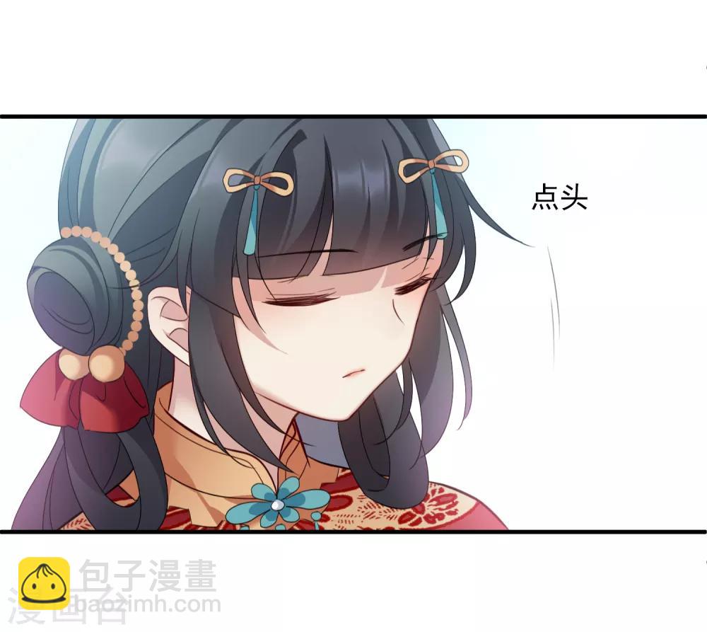 第151话 劫轿28