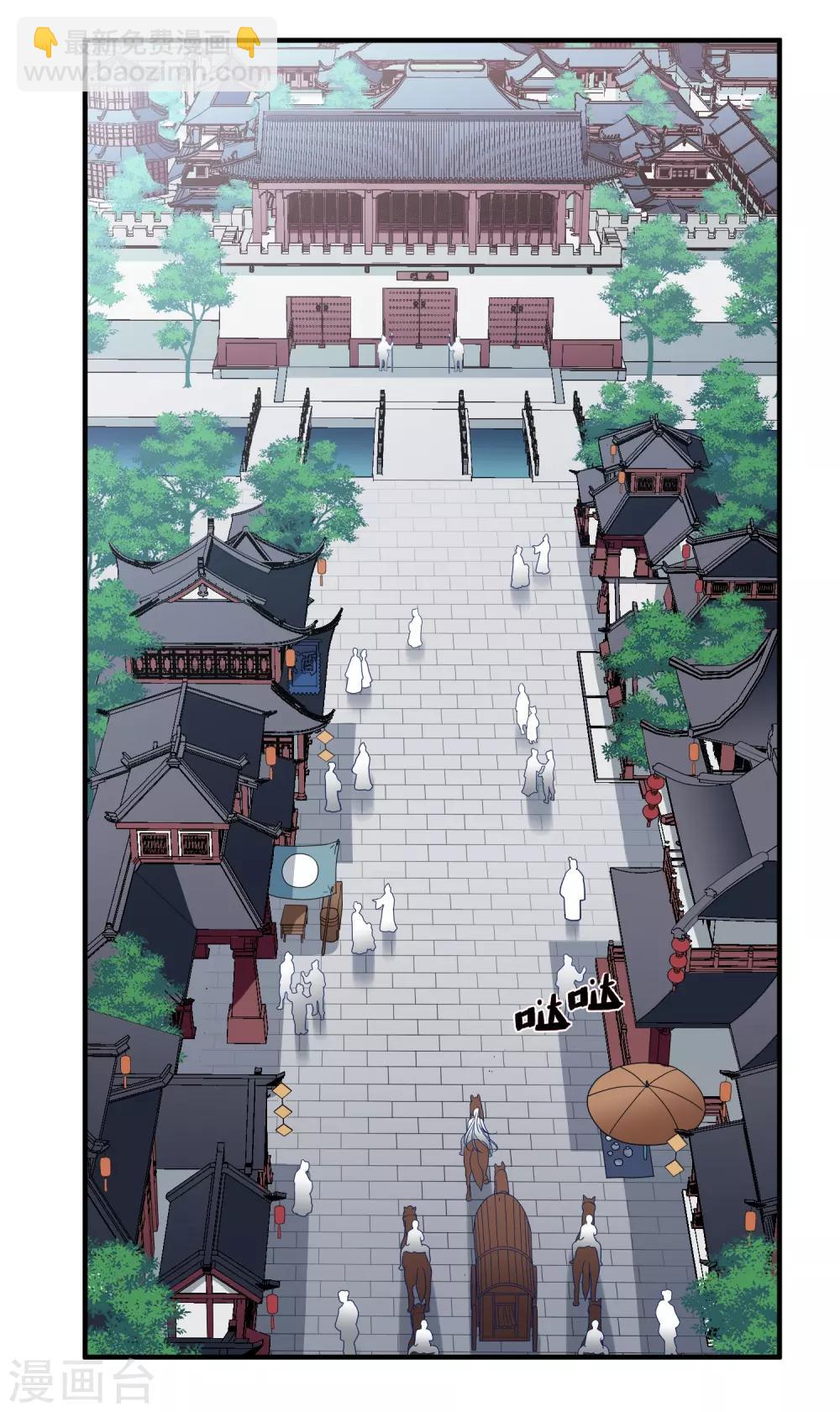 第153话 回宫2-第159话