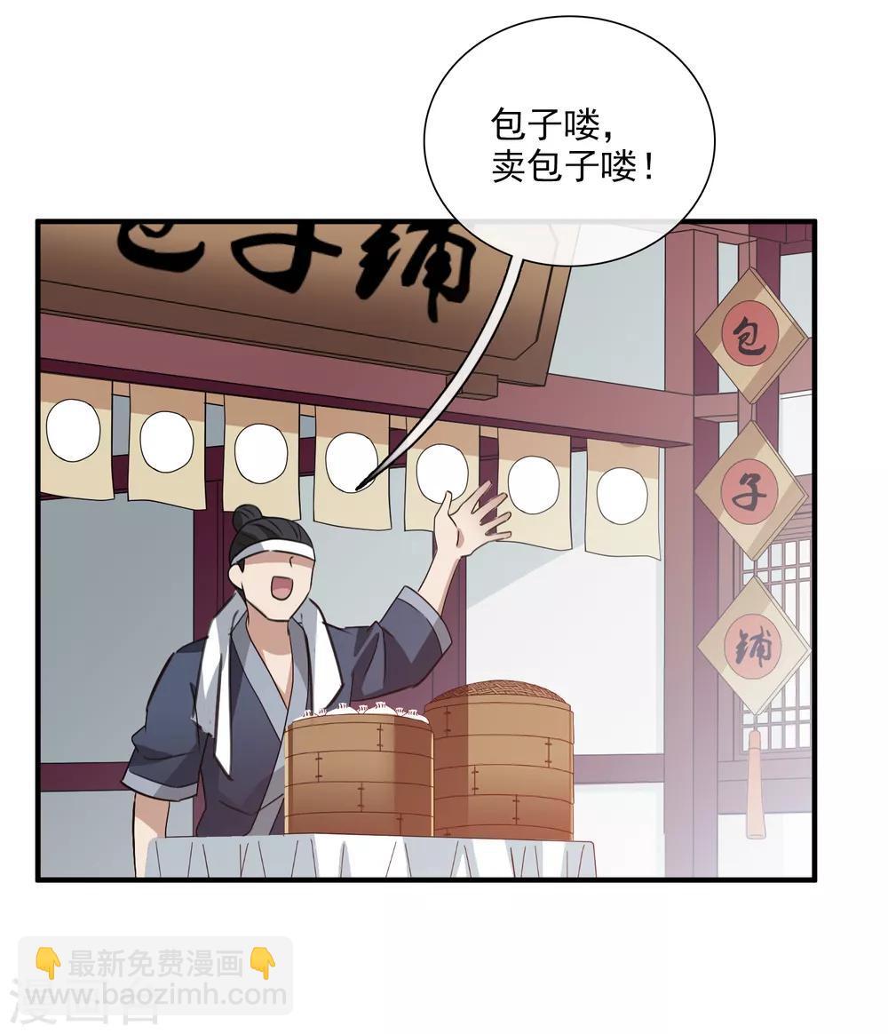 第153话 回宫2-第159话