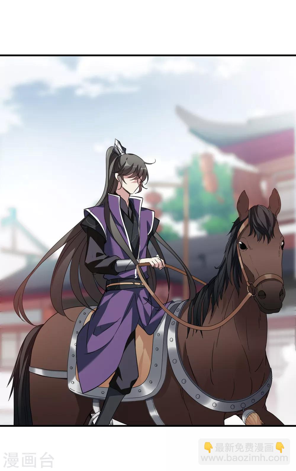 第153话 回宫2-第159话