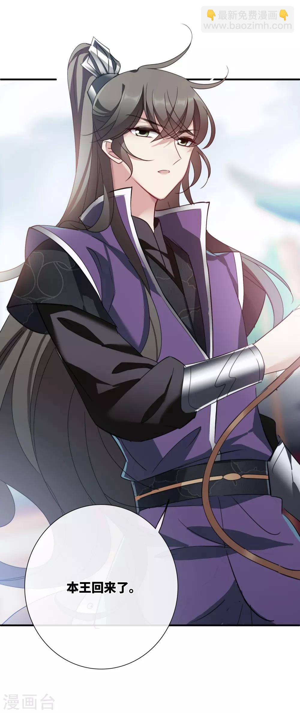 第153话 回宫2-第159话