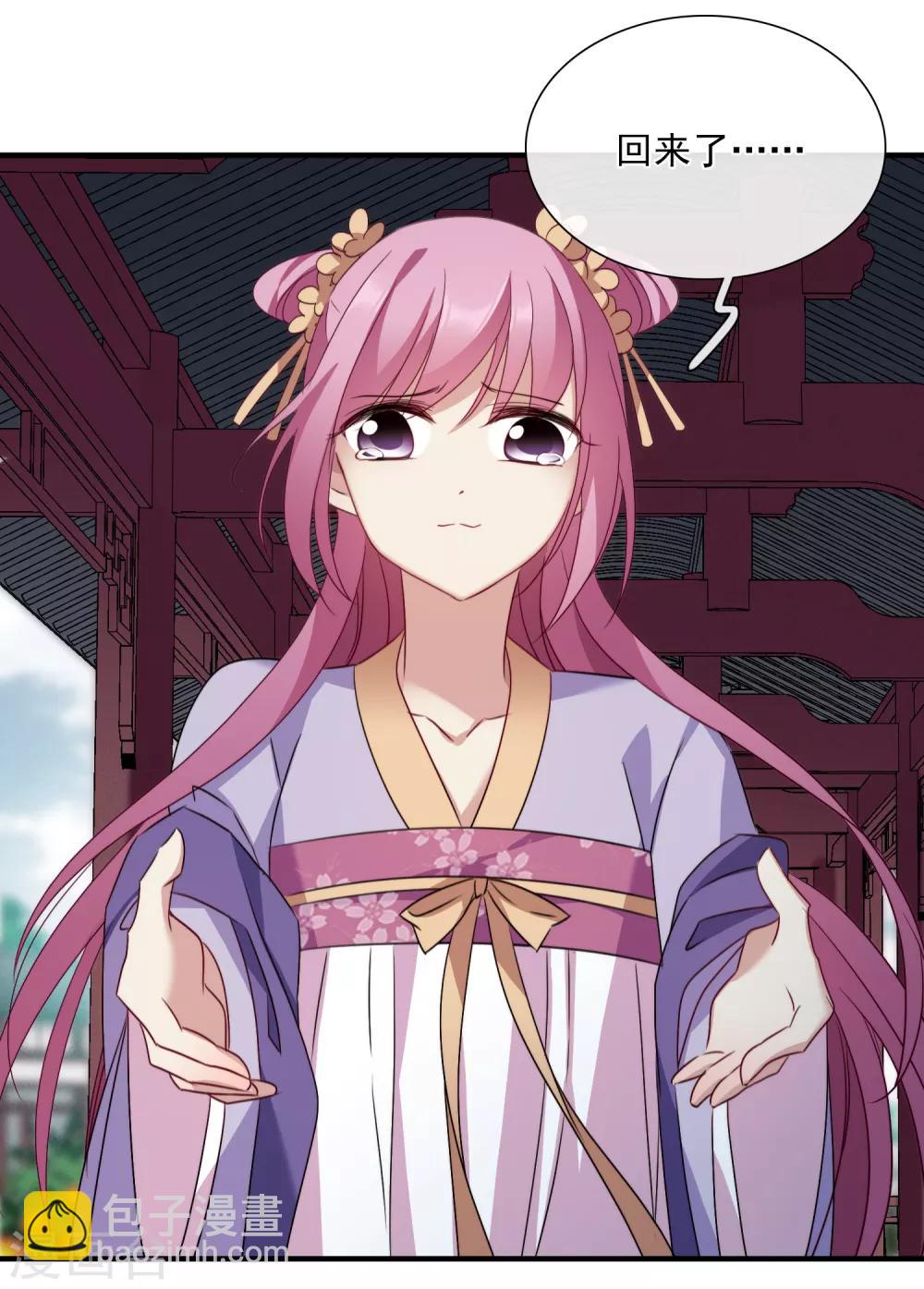 第153话 回宫2-第159话