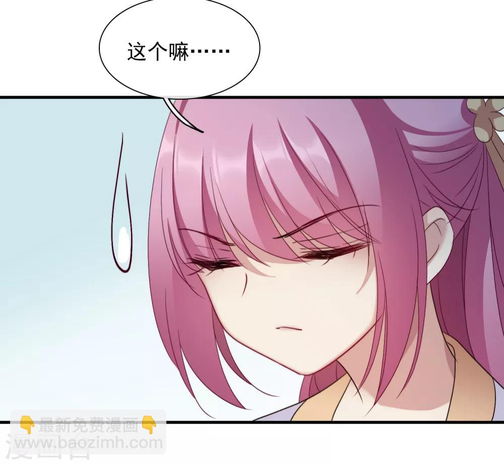 第153话 回宫2-第159话