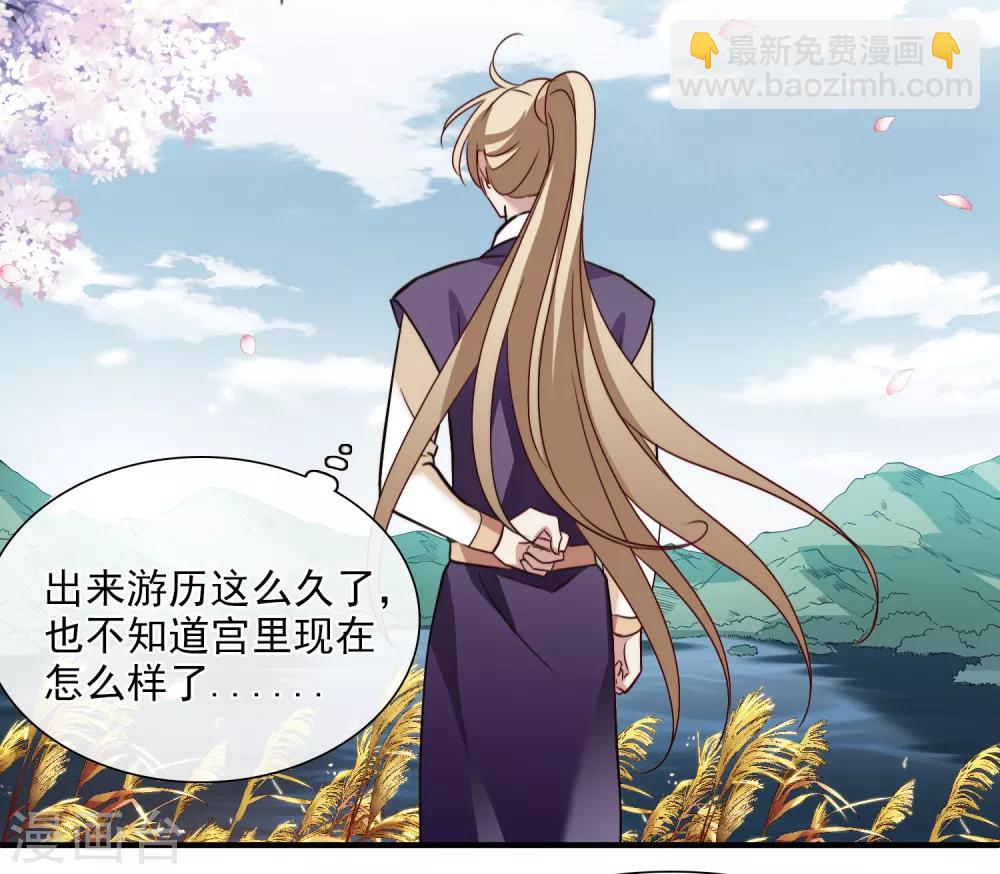 第153话 回宫2-第159话