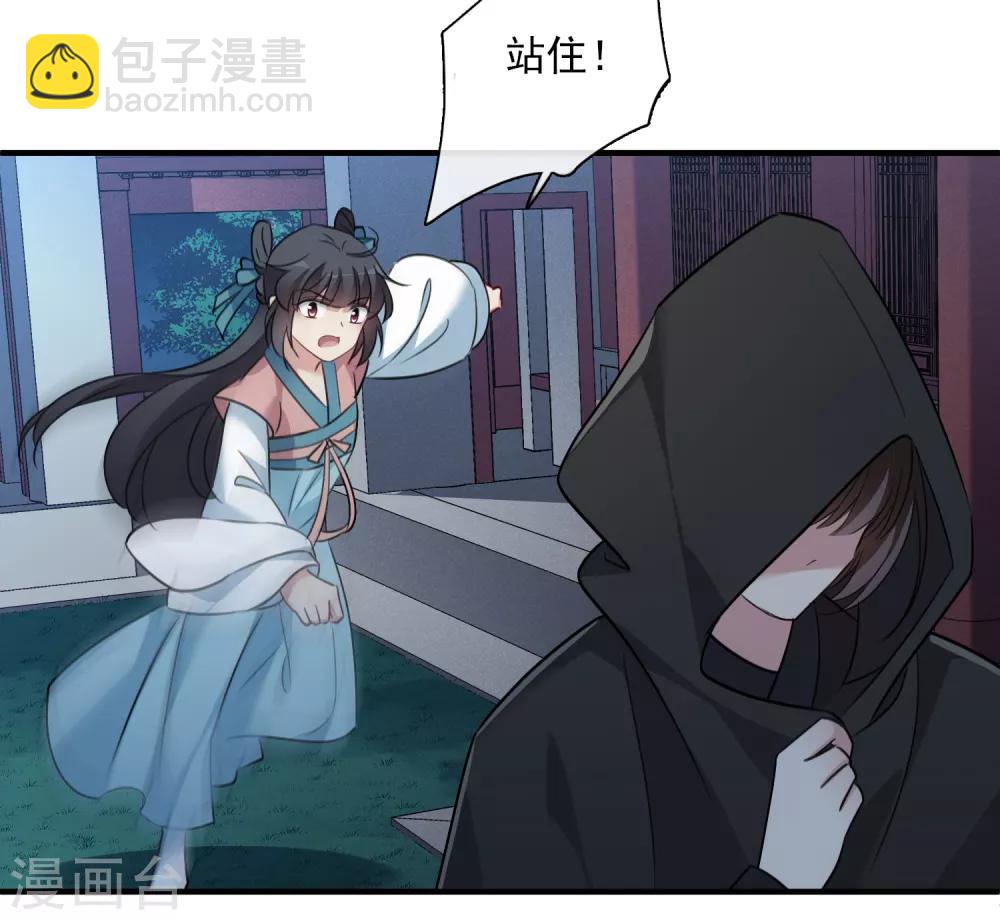 第155话 真心2-第161话