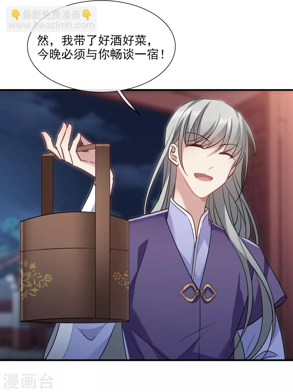 第155话 真心2-第161话