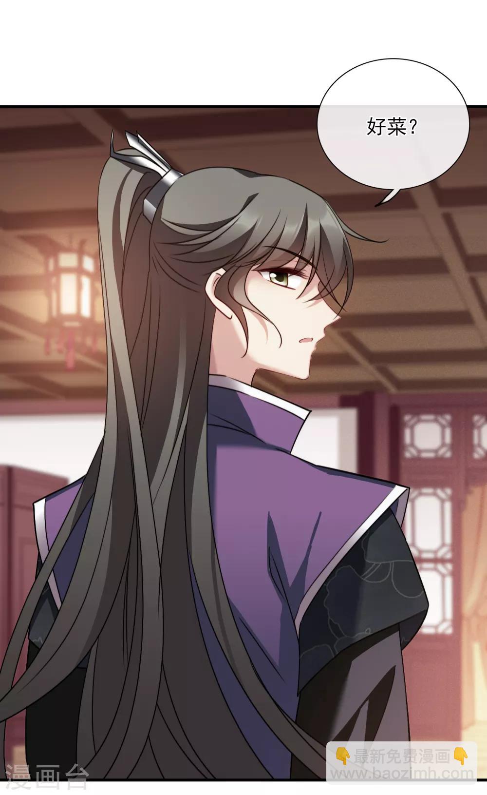 第155话 真心2-第161话