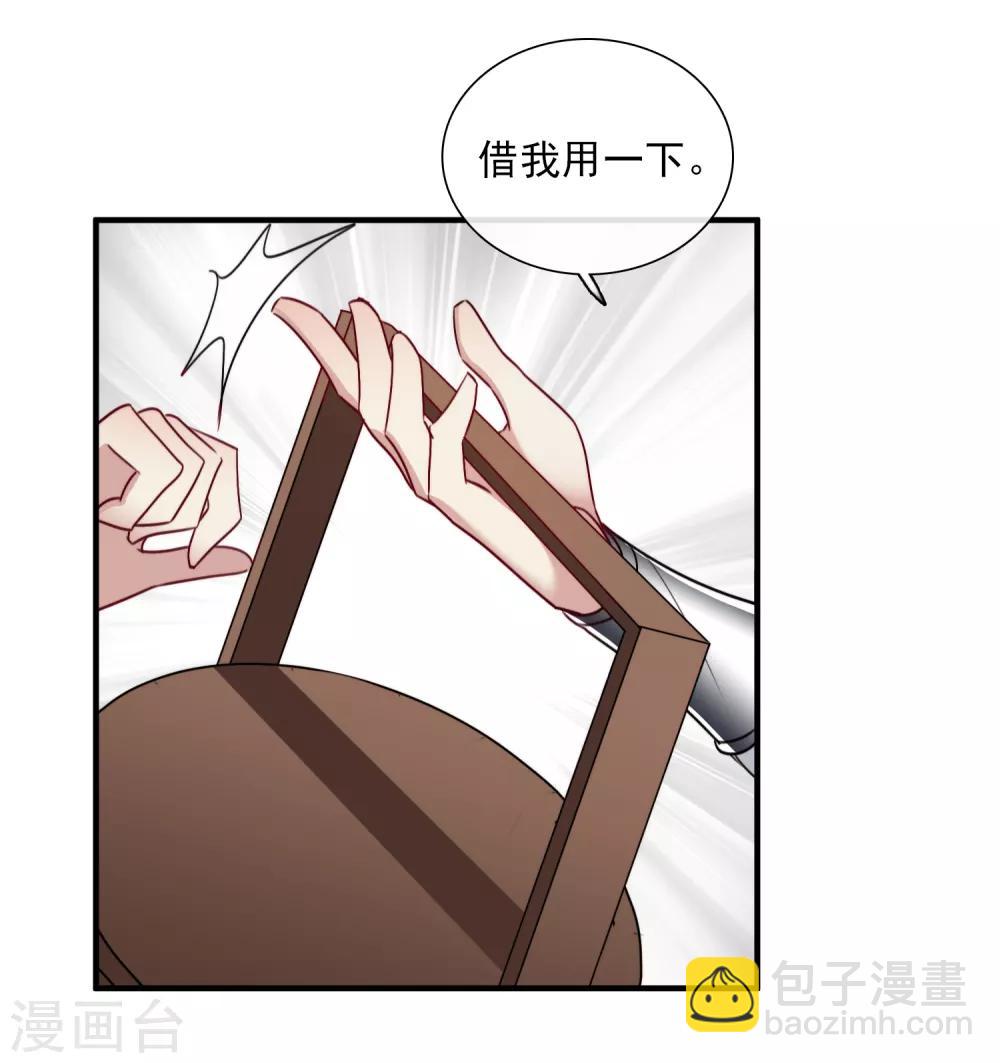 第155话 真心2-第161话