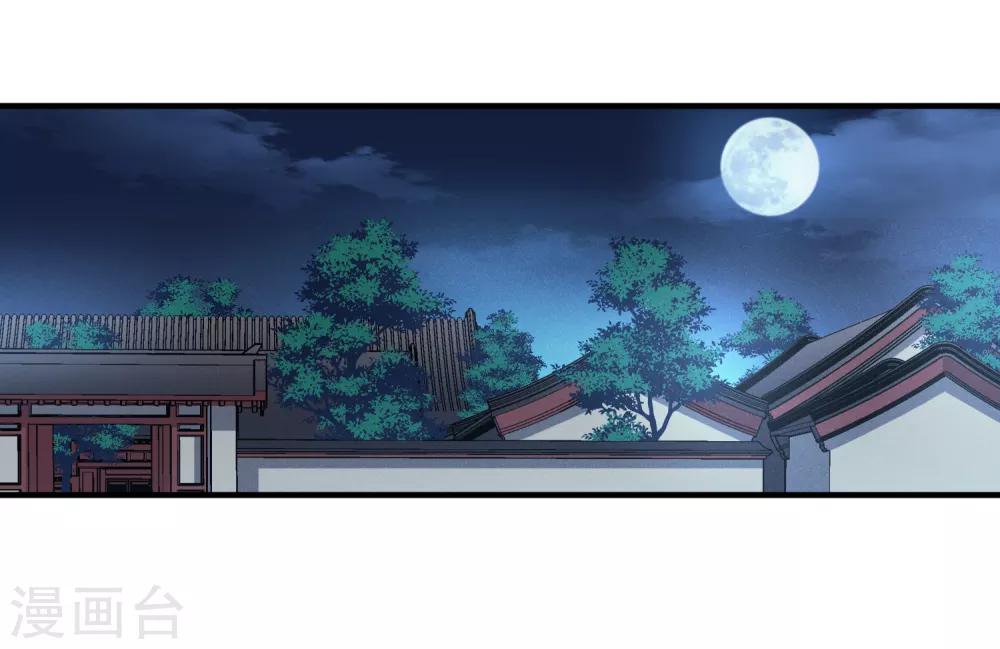 第155话 真心2-第161话