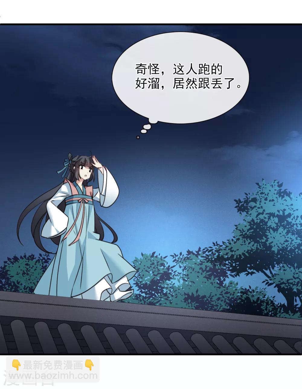 第155话 真心2-第161话