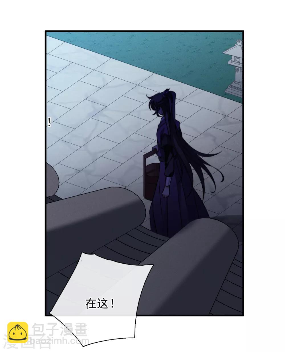 第155话 真心2-第161话