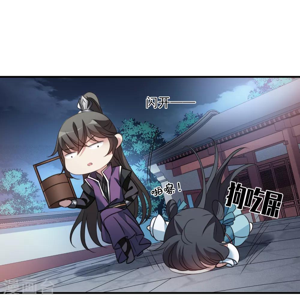 第155话 真心2-第161话