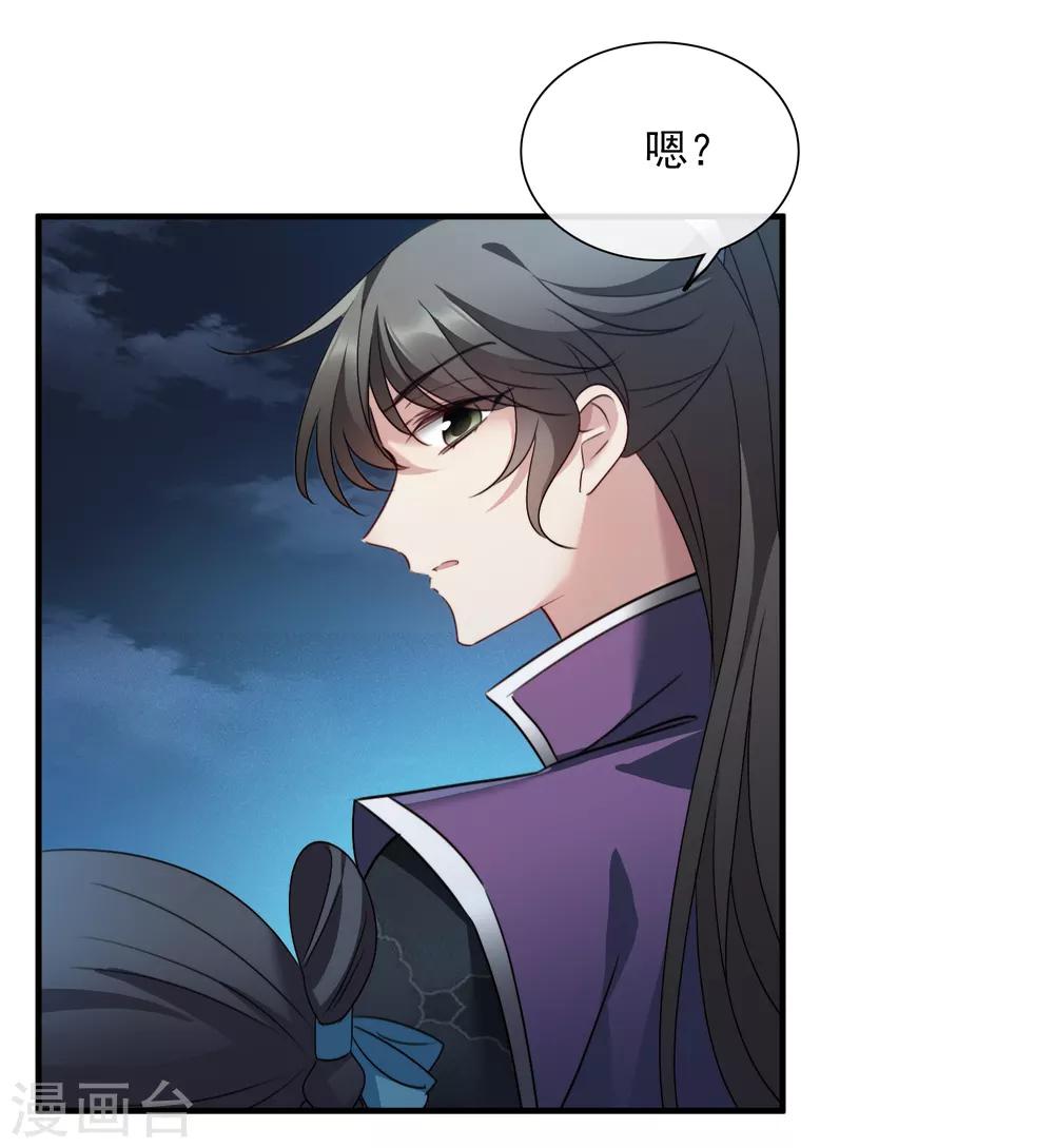 第155话 真心2-第161话