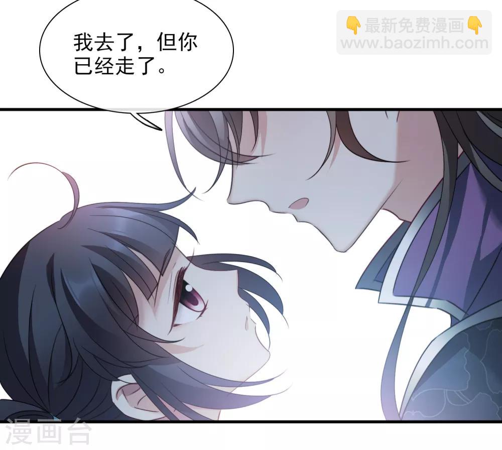 第155话 真心2-第161话