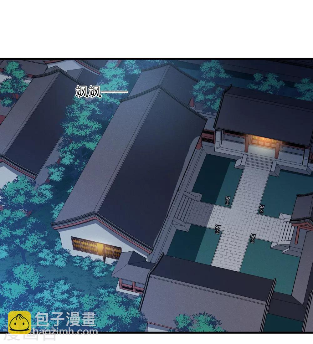 第155话 真心2-第161话