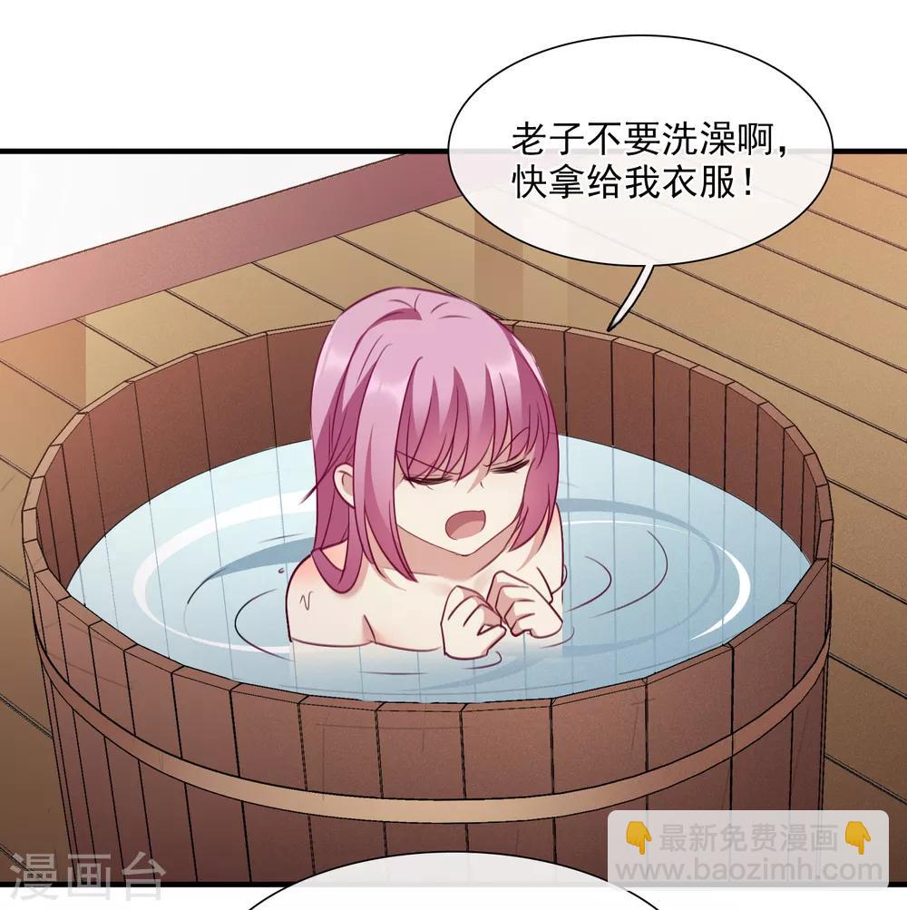 第155话 真心2-第161话