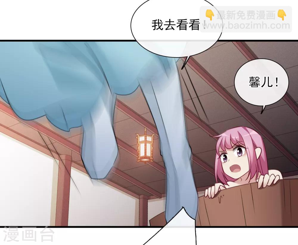 第155话 真心2-第161话