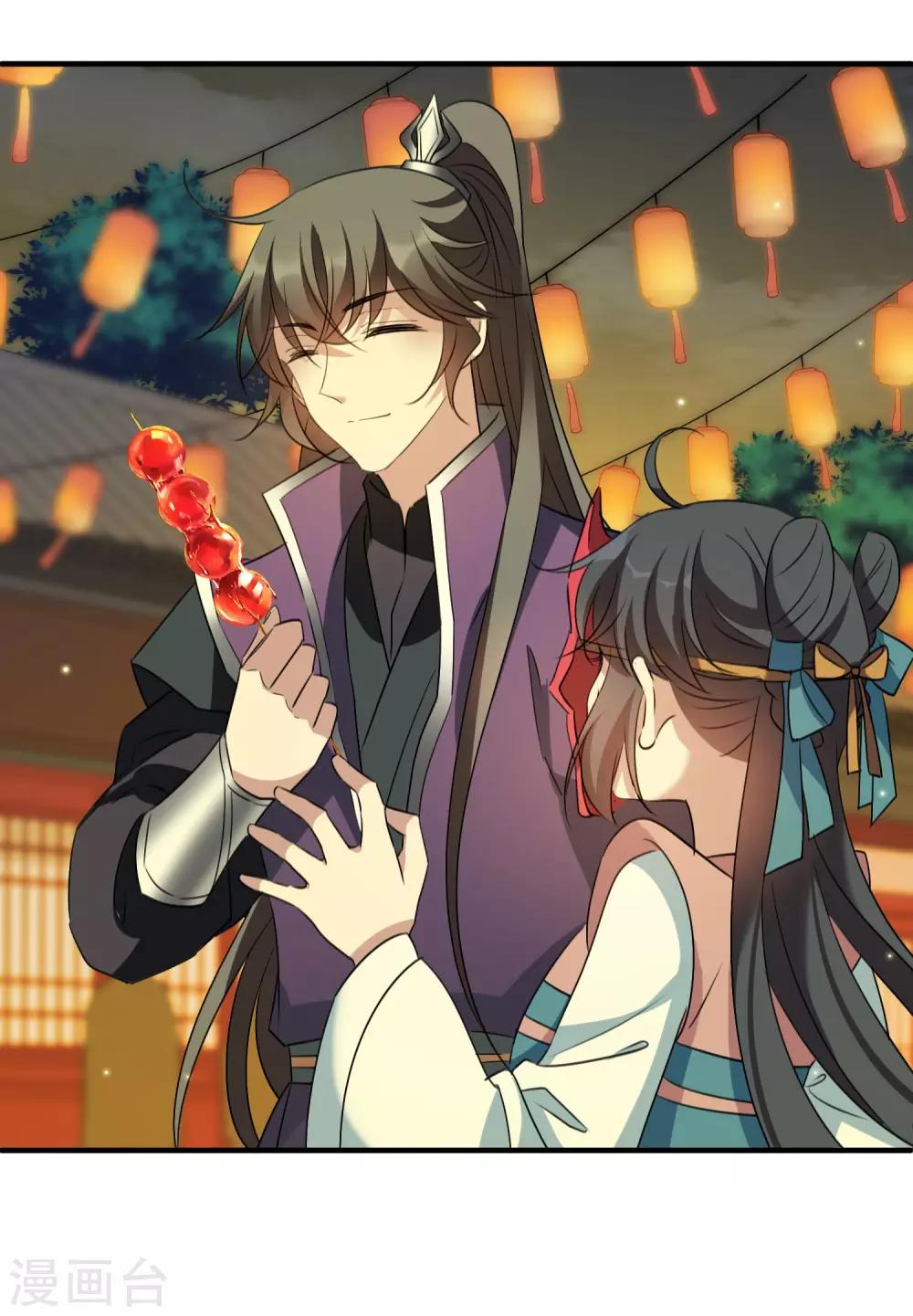 第157话 我不会再放手2-第163话