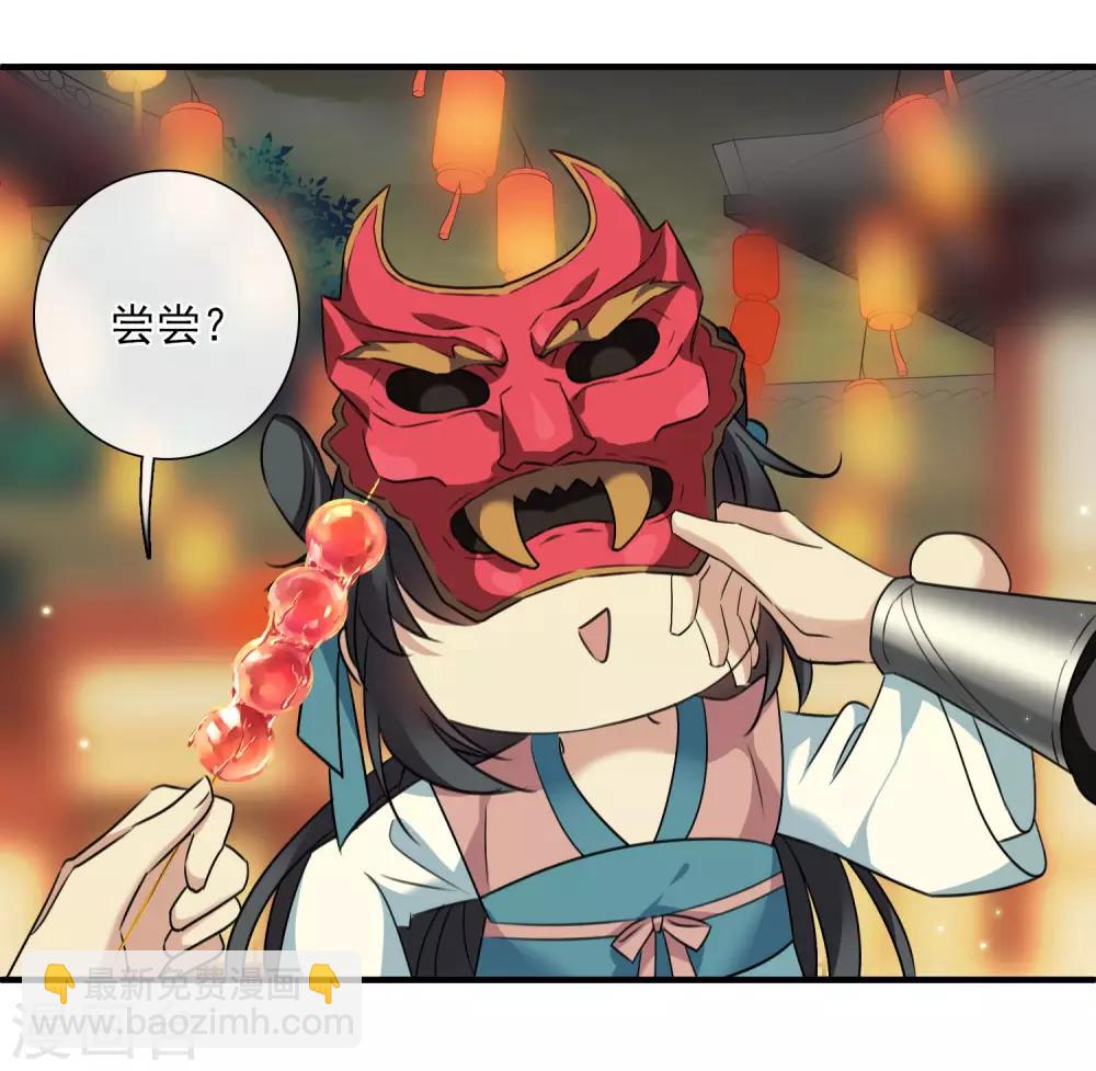 第157话 我不会再放手2-第163话