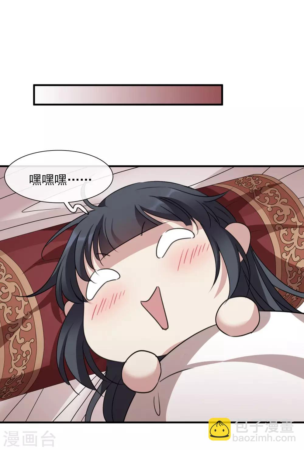 第157话 我不会再放手2-第163话