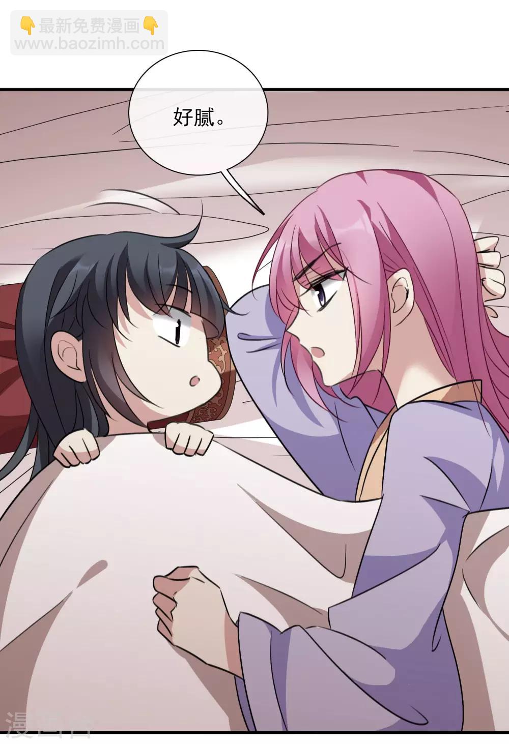 第157话 我不会再放手2-第163话