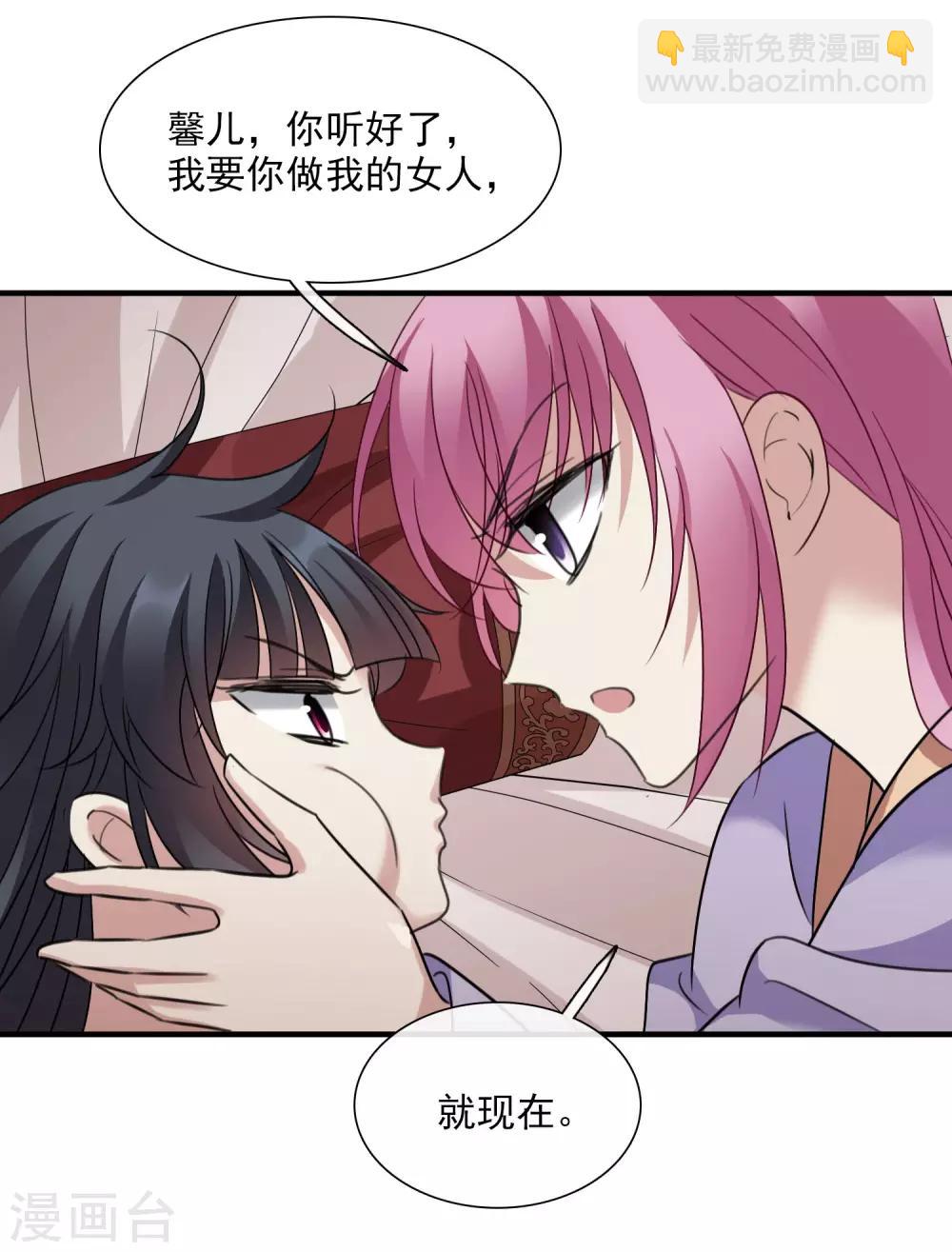 第157话 我不会再放手2-第163话