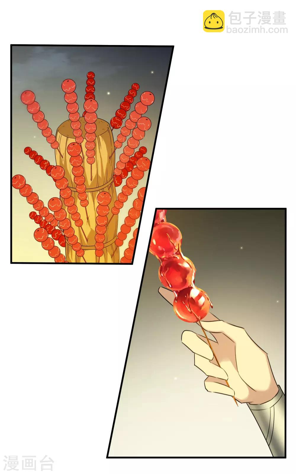 第157话 我不会再放手2-第163话