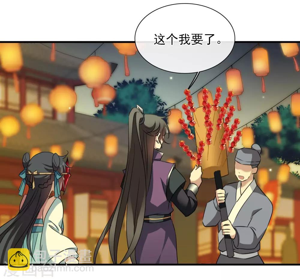 第157话 我不会再放手2-第163话