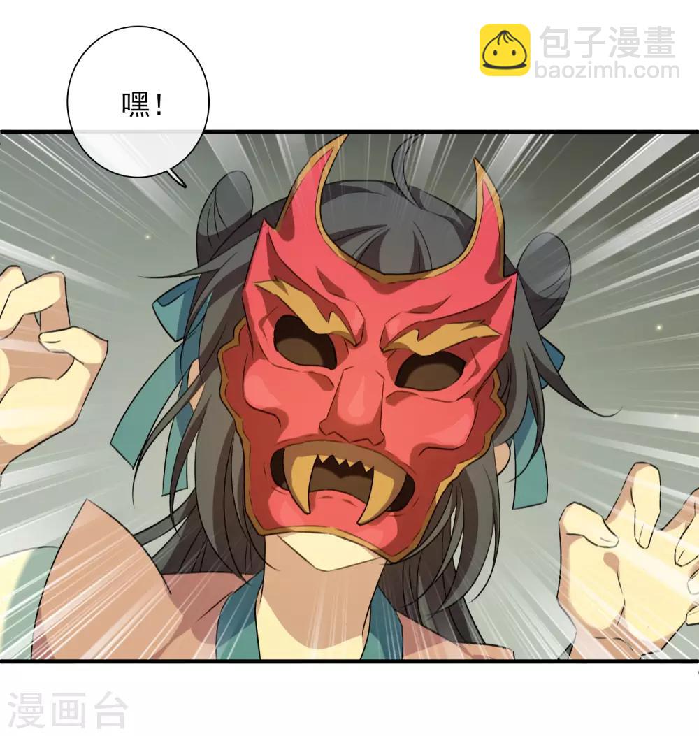 第157话 我不会再放手2-第163话