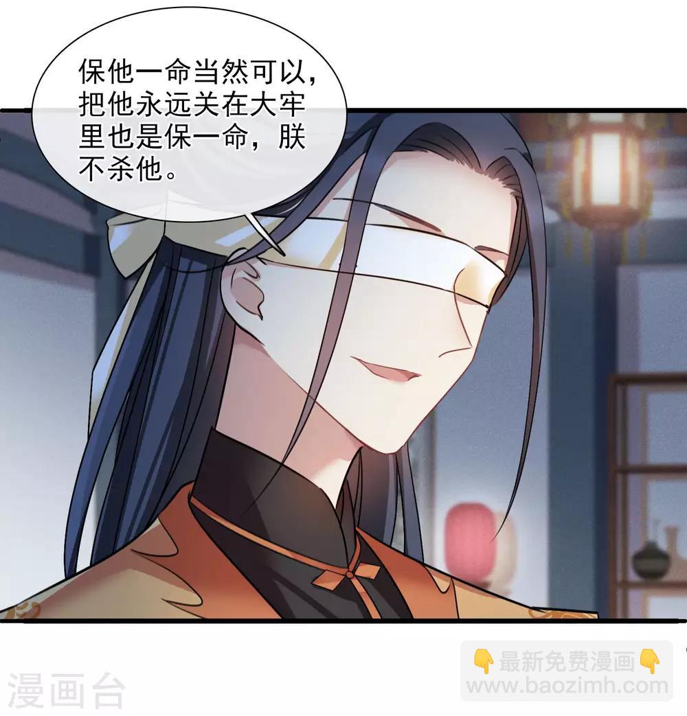 第160话 若只如初见1-第167话