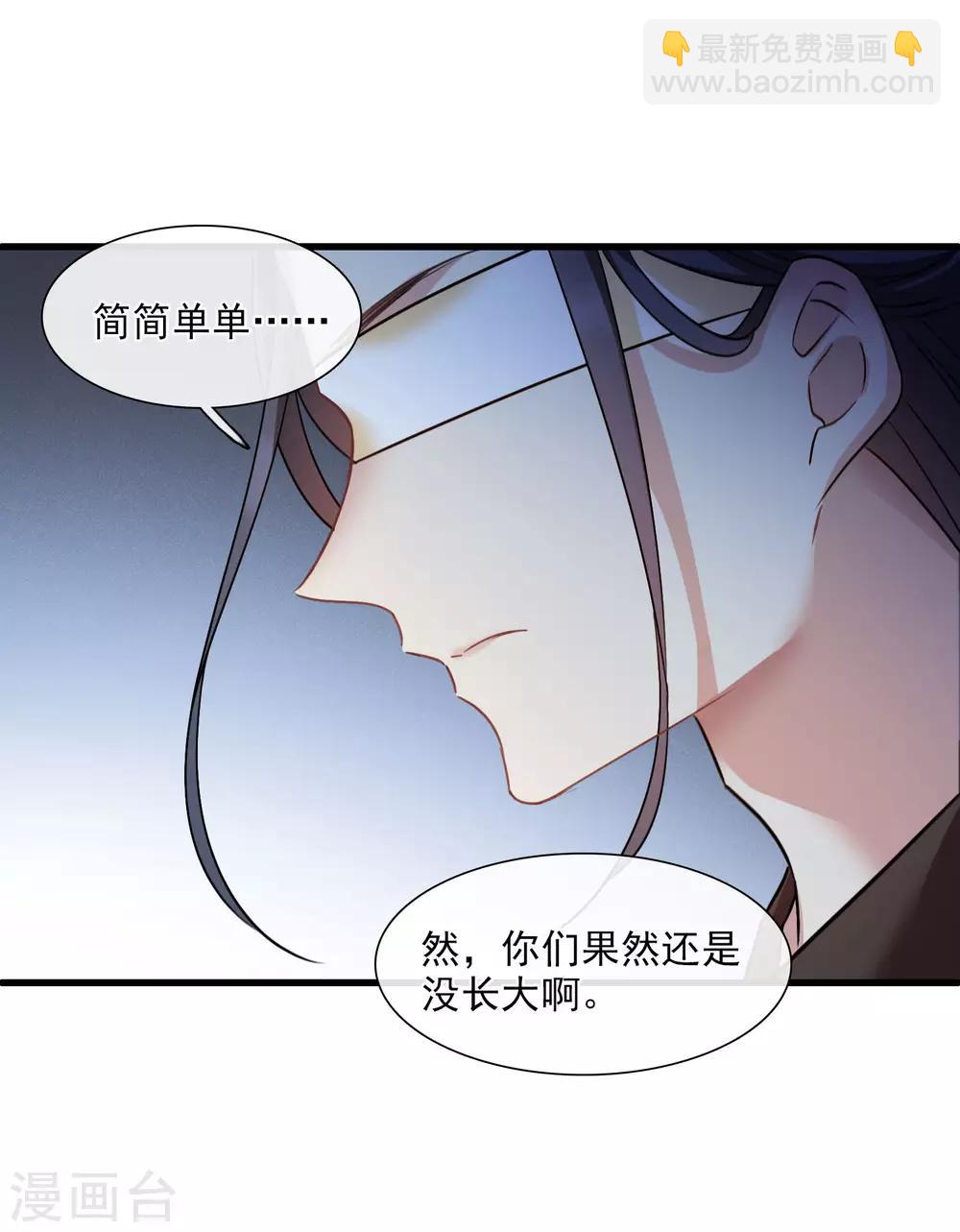第160话 若只如初见1-第167话