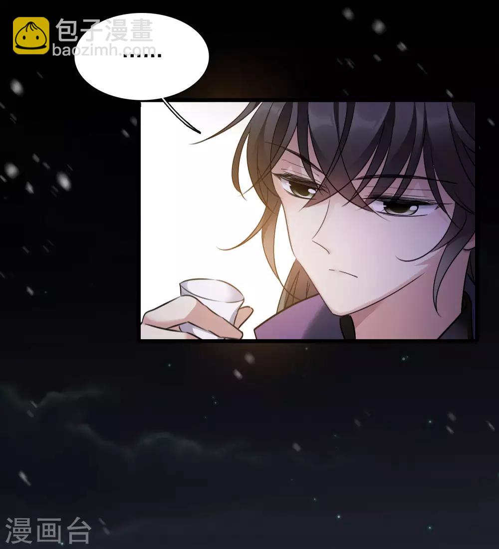 第160话 若只如初见1-第167话