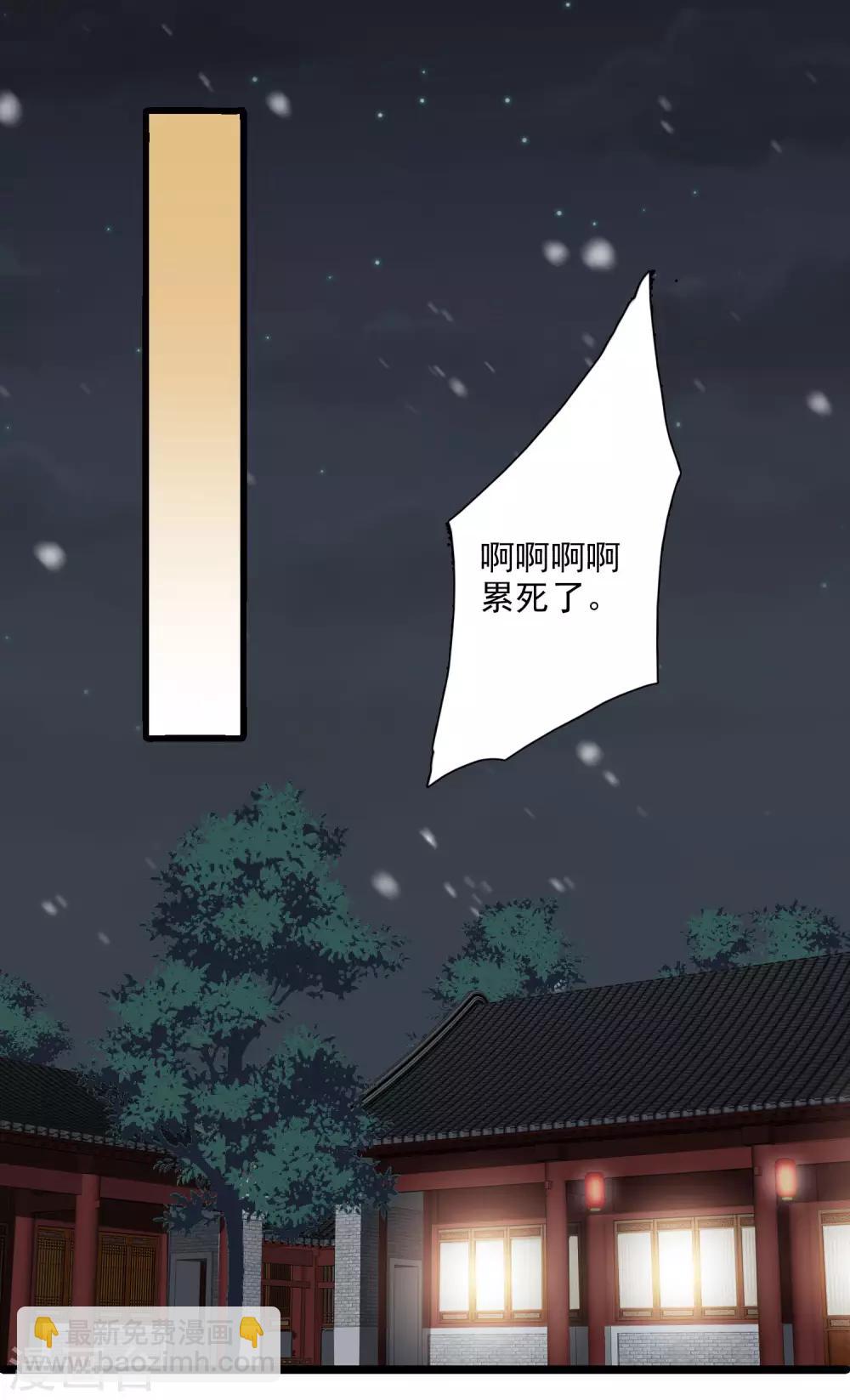 第160话 若只如初见1-第167话