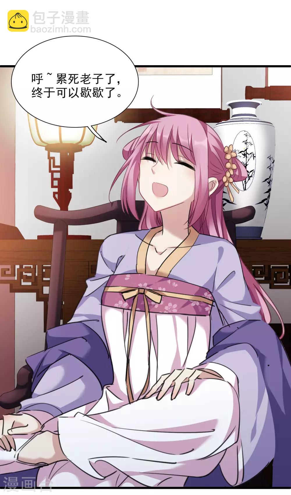 第160话 若只如初见1-第167话