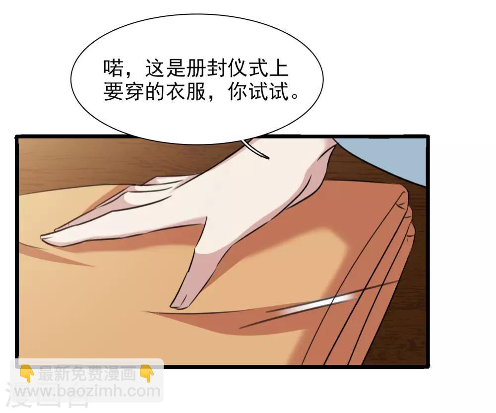 第160话 若只如初见1-第167话