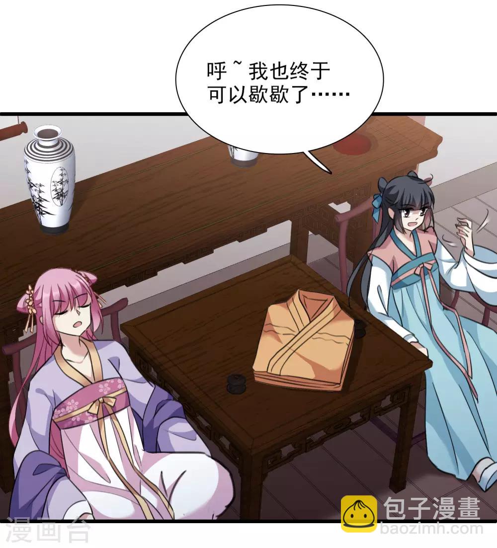 第160话 若只如初见1-第167话