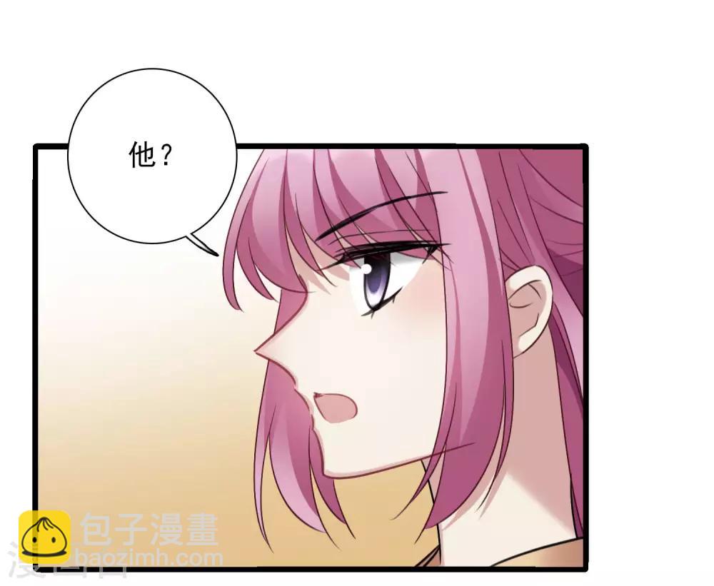 第160话 若只如初见1-第167话