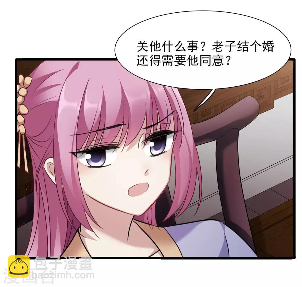 第160话 若只如初见1-第167话