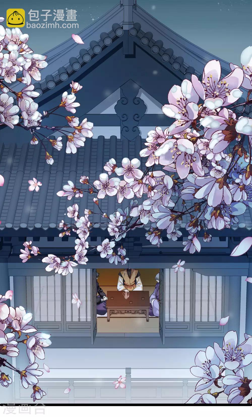 第160话 若只如初见1-第167话