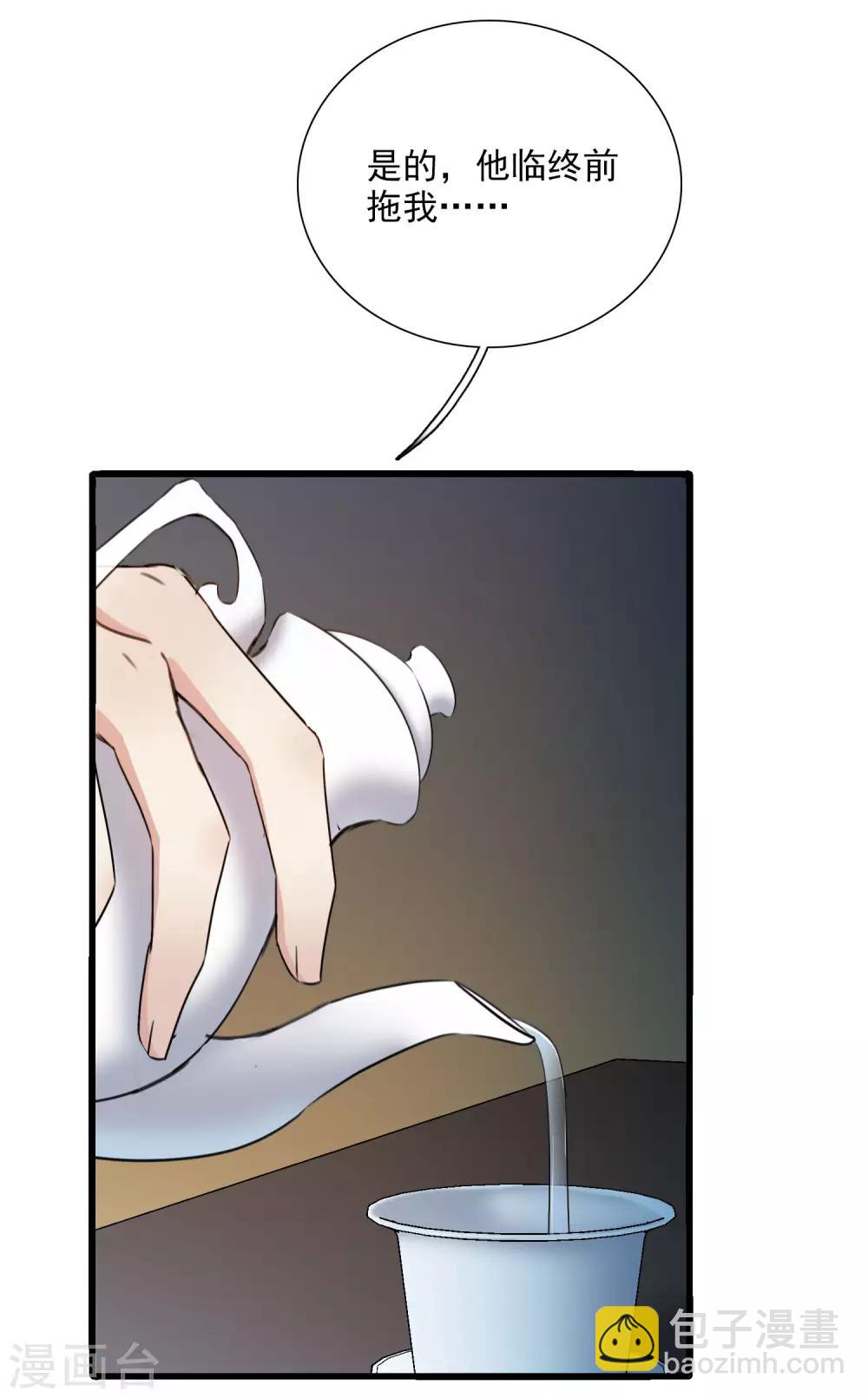 第160话 若只如初见1-第167话