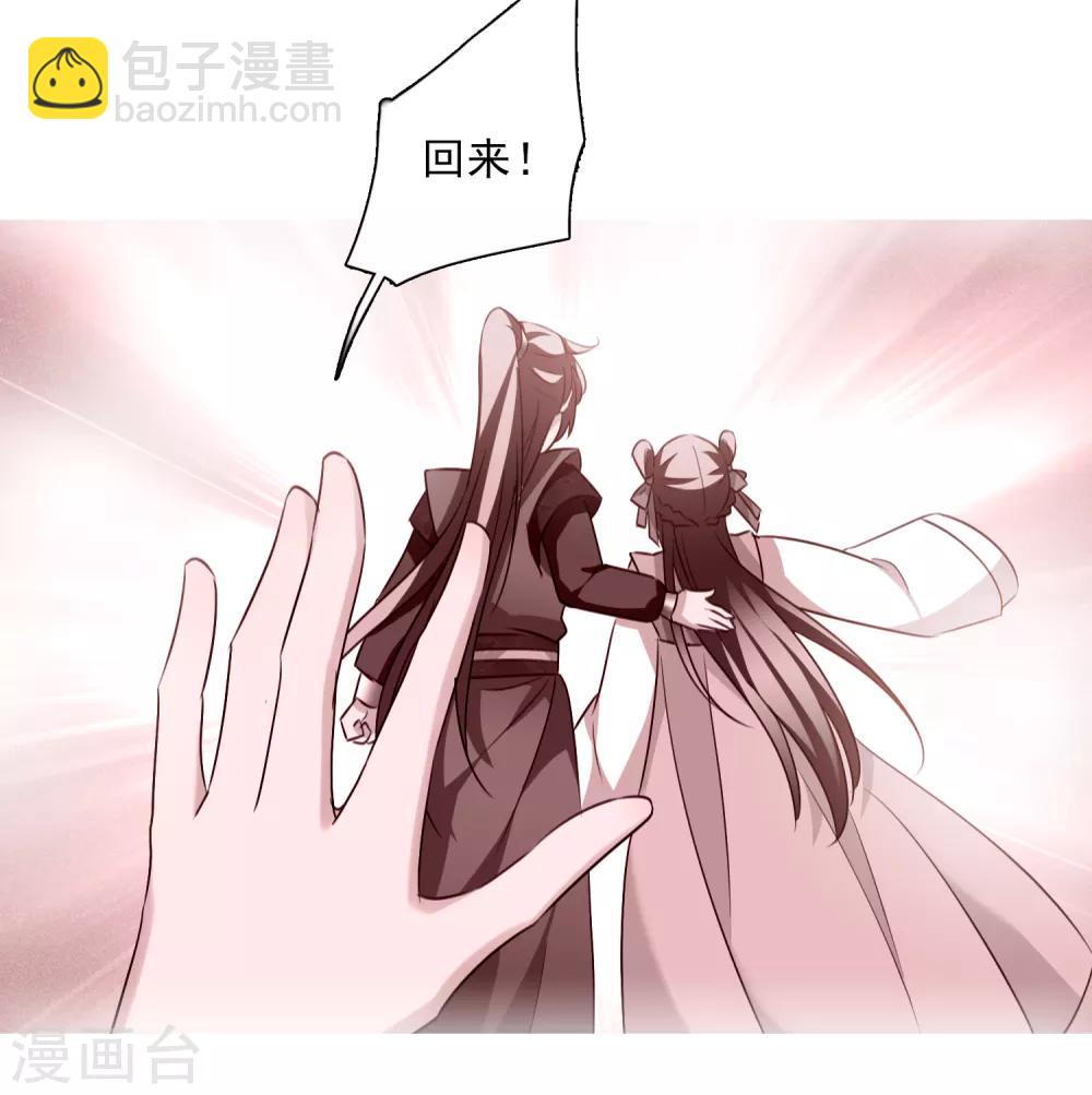 第162话 李妙柔的幻想1-第169话